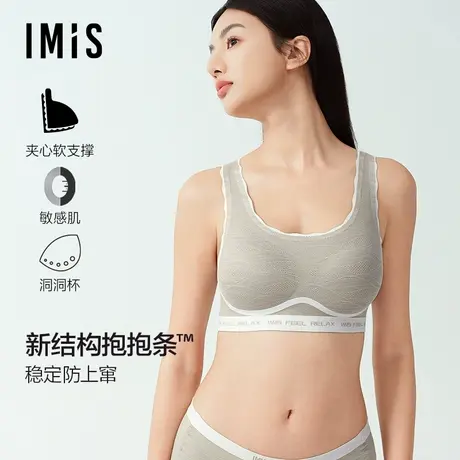 【直播专享】夹心软支撑III代叶随形背心洞洞杯文胸聚拢无痕内衣商品大图