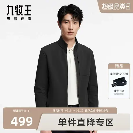 九牧王男装夹克2023秋冬新款男士易打理休闲简约男士商务外套BN图片