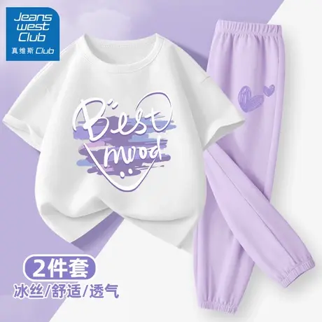 真维斯club女童夏季套装2025新款儿童纯棉短袖夏装女孩夏款防蚊裤图片