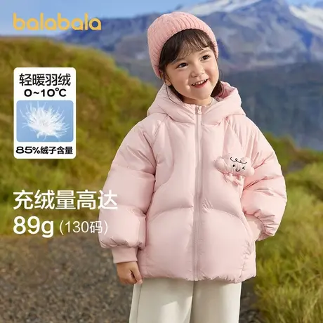 巴拉巴拉童装儿童羽绒服女童2025冬装新款女小童宝宝保暖云朵外套图片