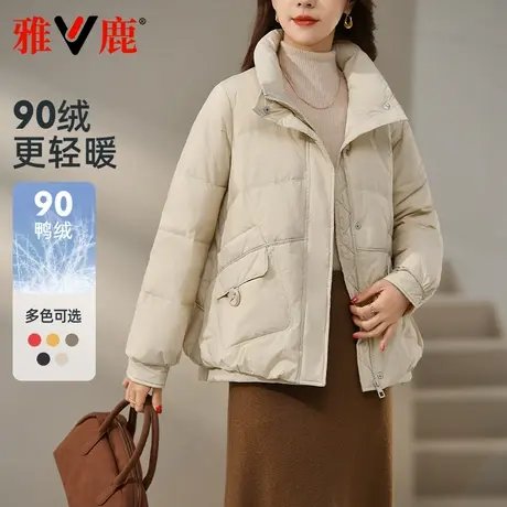 雅鹿2025新款羽绒服女潮流修身简约时尚保暖小个子加厚显瘦外套冬商品大图