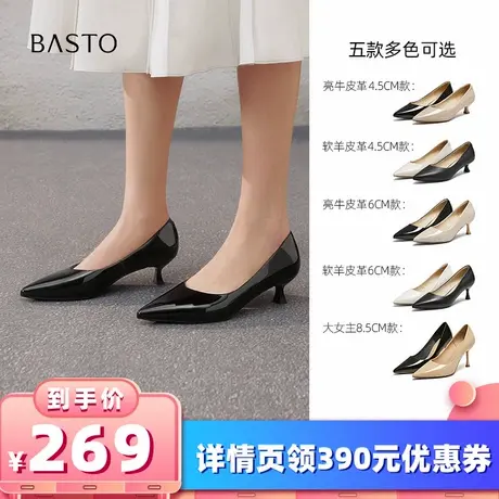 【所有女生的衣橱直播间】百思图尖头细跟高跟鞋女鞋K2562CQ5Z商品大图
