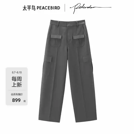 【大师系列】Peter Do联名太平鸟商场同款25年新款锥形工装休闲裤图片