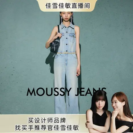 【佳雪佳敏直播精选】moussy秋季复古港风做旧无袖连体裤牛仔裤商品大图