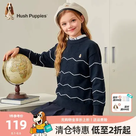 暇步士童装儿童毛衣女童秋冬装新款大童宽松波浪线针织衫上衣商品大图