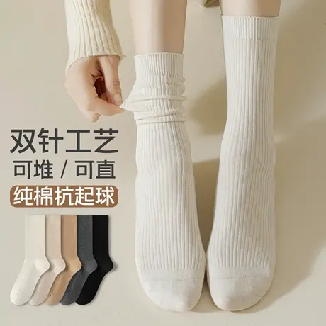 袜子女中筒袜春夏薄款白色防臭纯棉2025新款爆款春秋款双针长筒袜商品大图