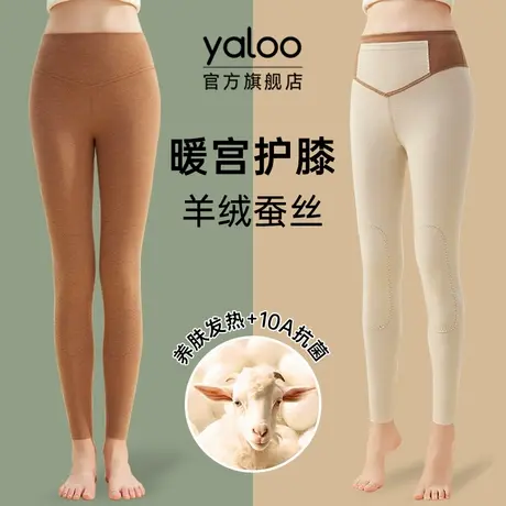雅鹿保暖秋裤女士秋冬季暖宫护膝线裤羊绒德内穿薄款打底毛裤衬裤商品大图
