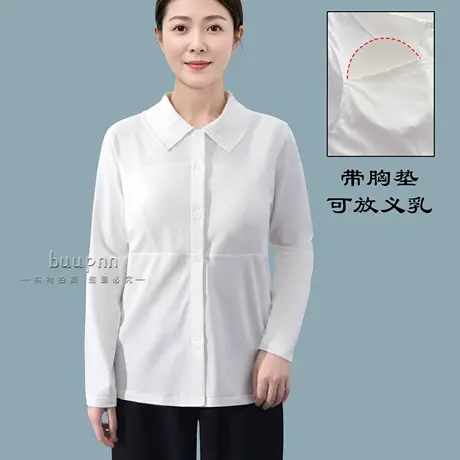 带胸垫长袖开衫上衣乳腺术后专用前开扣可放义乳翻领家居睡衣商品大图