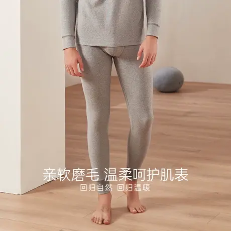 顶瓜瓜男士保暖裤冬季纯棉修身打底裤内搭保暖裤男款秋裤男单裤新商品大图