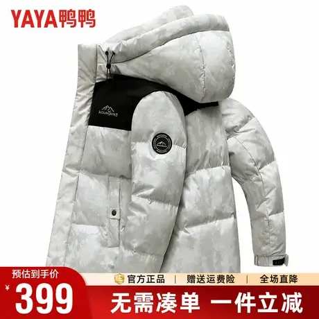 鸭鸭男女同款羽绒服男冬季时尚情侣款户外工装短款撞色迷彩外套男商品大图