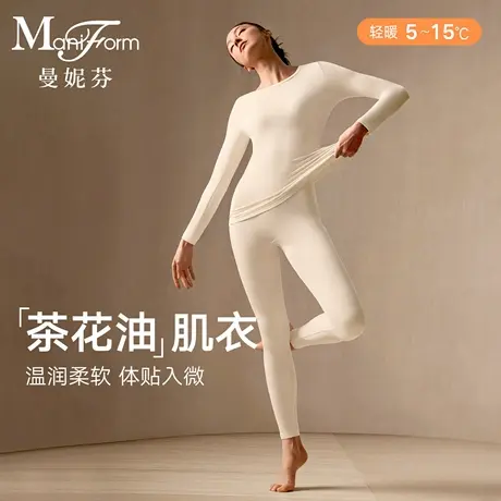 曼妮芬女士暖衣套装商品大图