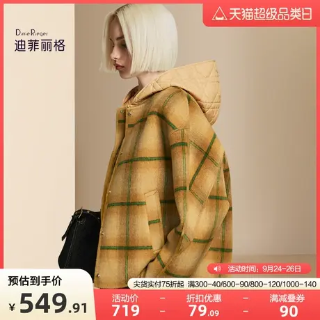 迪菲丽格复古薄款毛呢外套女冬装2023新款格子撞色短款慵懒风上衣图片