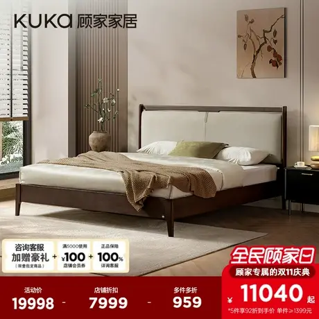 顾家家居宋氏美学新中式布床原木风三防猫抓皮主卧布艺床DS9159B商品大图