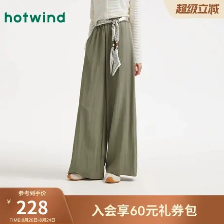 热风女士直筒休闲长裤2025年秋季新款垂感度假日系慵懒风阔腿长裤商品大图