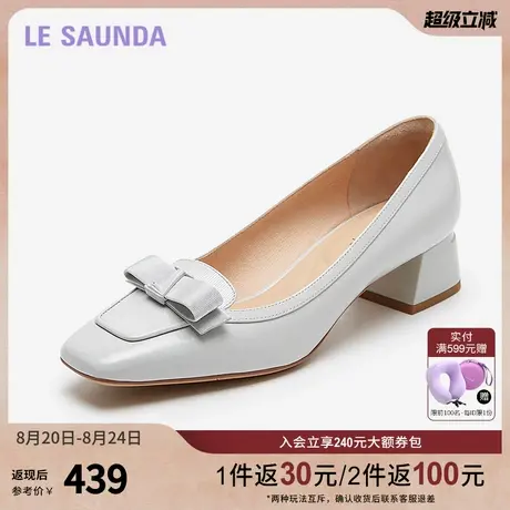 莱尔斯丹商场同款优雅方头拼接蝴蝶结浅口女单鞋5M446321图片