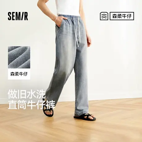 森柔牛仔|森马牛仔裤男复古港风宽松直筒裤2025夏季新款长裤潮XY商品大图