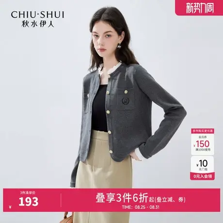 秋水伊人时尚学院风针织衫2024年秋季新款女装木耳边假两件开衫商品大图