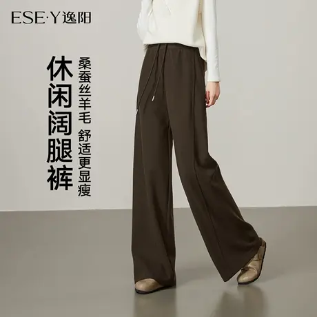 逸阳桑蚕丝绵羊毛阔腿裤女2025年秋季高腰显瘦宽松云朵咖色直筒裤商品大图