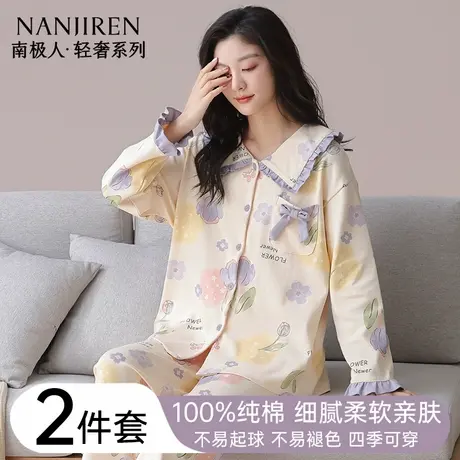 南极人纯棉睡衣女长袖套装2025新春秋款开衫甜美少女家居服两件套商品大图