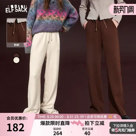 妖精的口袋宽松阔腿裤女2025早秋新款垂坠感运动休闲高腰显瘦长裤图片