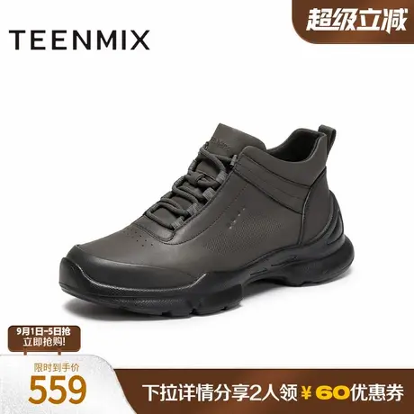 天美意2025冬新款商场同款通勤系带休闲运动鞋男高帮鞋3XM01DD5商品大图