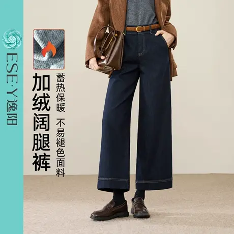 逸阳不易掉色加绒保暖九分直筒牛仔裤女2025年冬季新款阔腿裤子图片