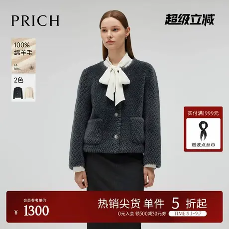 【100%绵羊毛】PRICH时髦单排扣外套冬季新款圆领保暖上衣女商品大图
