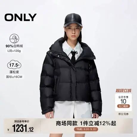 ONLY2024冬季新款90白鸭绒泡芙云朵感短款羽绒服女|125423030商品大图