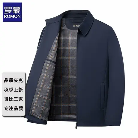 罗蒙翻领夹克男士秋季大码商务休闲百搭免烫抗皱防风耐磨外套上衣商品大图