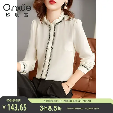 欧昵雪2023秋装新款气质小众木耳边立领直筒雪纺衫女长袖显瘦上衣图片