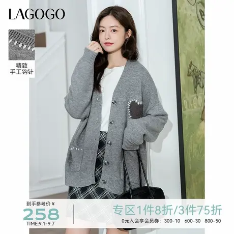 LAGOGO宽松V领针织开衫女拉谷谷2025秋季新款灰色慵懒学院风外套商品大图