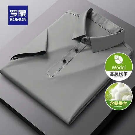 【含桑蚕丝+莫代尔】罗蒙短袖T恤男夏季冰丝高弹无痕短袖polo衫男商品大图