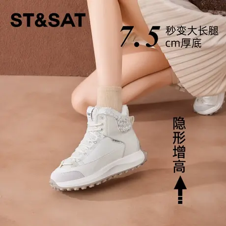 星期六内增高雪地靴女2025新款冬季加绒加厚小个子棉鞋厚底短靴子商品大图