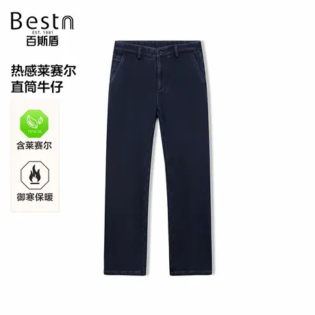 【好物体验专享】百斯盾官方男装牛仔裤25年秋冬新款加厚直筒裤商品大图