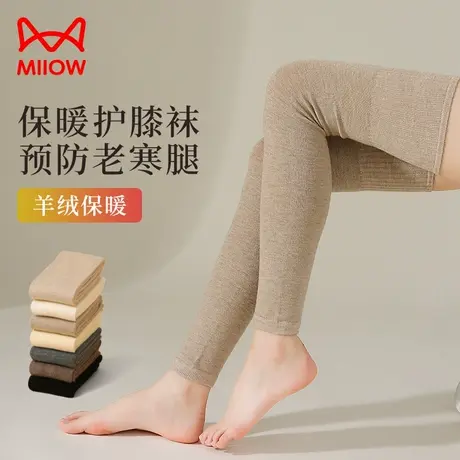 猫人羊绒护膝袜套女秋冬膝盖关节保暖过膝大腿袜加长护腿长筒袜套商品大图