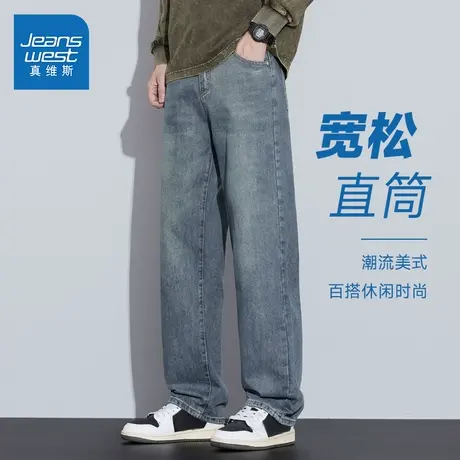 KF真维斯男款2025春季新款时尚百搭宽松直筒牛仔裤美式高街男裤子商品大图
