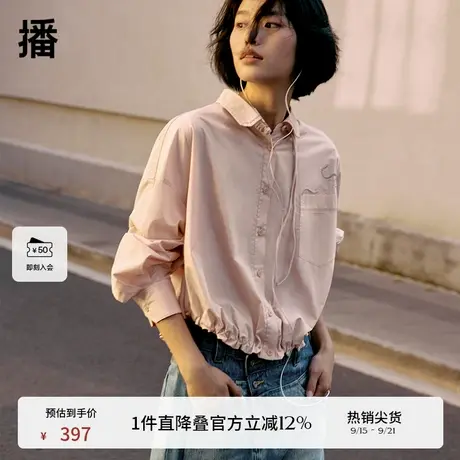 【新中式】播商场同款翻领衬衫女秋优雅气质可露丽衬衣BDR3CD3284图片