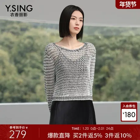 衣香丽影宽松镂空针织衫女2026年春装新款高级感慵懒风仿亚麻上衣商品大图