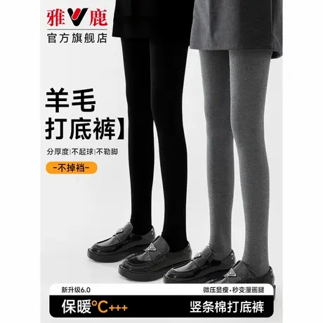 灰色羊毛打底裤女秋外穿连裤袜压力显瘦不掉裆加绒连脚腿袜保暖冬商品大图