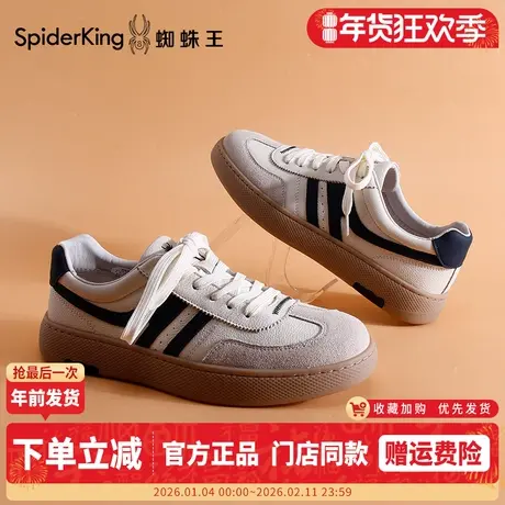 蜘蛛王男鞋2026春季新款复古圆头德训鞋男士拼色系带休闲板鞋百搭商品大图