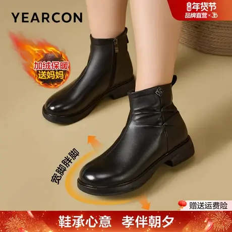 意尔康羊皮妈妈鞋2025冬季新款加绒保暖时装靴防滑短靴女大码胖脚图片