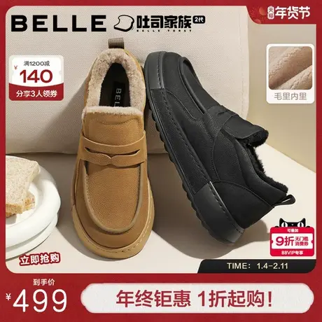 百丽男鞋舒适保暖休闲工装鞋男新款冬季牛皮革厚底毛毛鞋A2236DM5商品大图