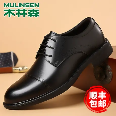 木林森皮鞋男款2025冬季英伦商务正装男鞋真皮休闲通勤德比鞋子男商品大图
