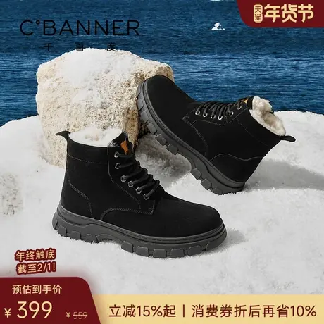 【工装牛皮】千百度男靴马丁靴冬季加绒保暖雪地靴加厚防寒棉鞋商品大图