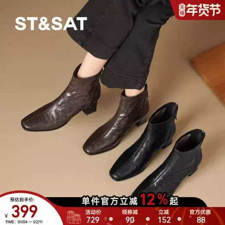 星期六秋冬新款复古切尔西瘦瘦靴女粗高跟方头短靴通勤百搭【直】图片