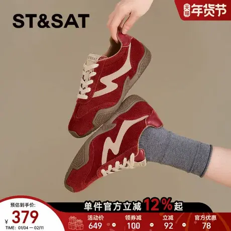 星期六复古德训鞋女鞋年新款春季休闲百搭户外运动阿甘绒面鞋商品大图