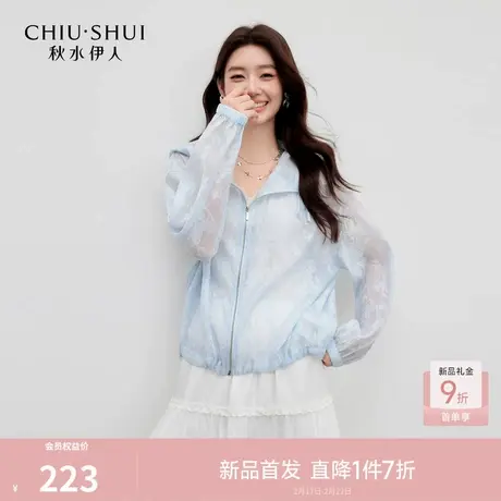 秋水伊人时尚花卉烧花短外套2026年夏季新款牛筋设计连帽宽松上衣商品大图