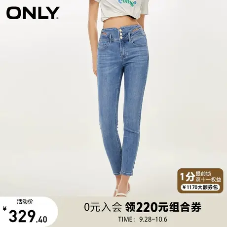 【上新】ONLY奥莱夏季新款百搭弹力镂空高腰九分小脚裤牛仔裤女商品大图