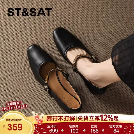 星期六一字扣法式玛丽珍2026新款春季粗跟方头防滑不累脚浅口单鞋商品大图