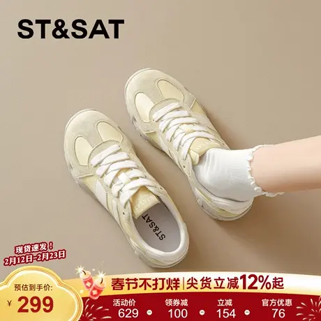 星期六芭蕾德训鞋女款春季2026新款厚底轻便休闲鞋黄色百搭阿甘鞋商品大图